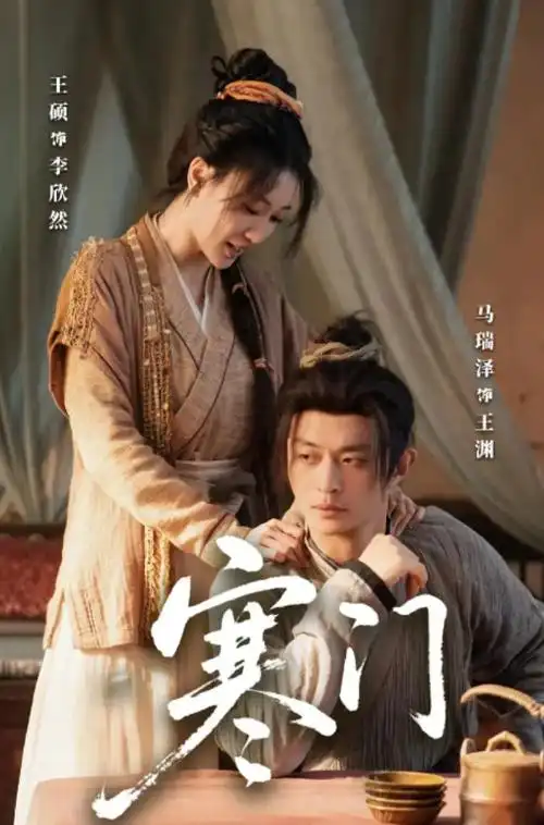 长夜灯 热播电视剧全集免费观看