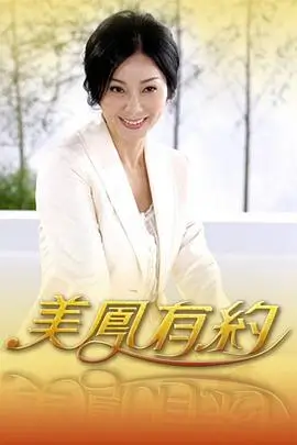 城市漫游者 人文旅行节目