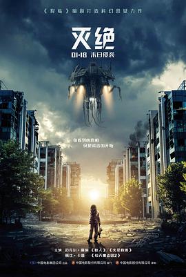 雪线以上 在线观看高清完整版