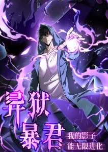 深海回响 悬疑动漫全集